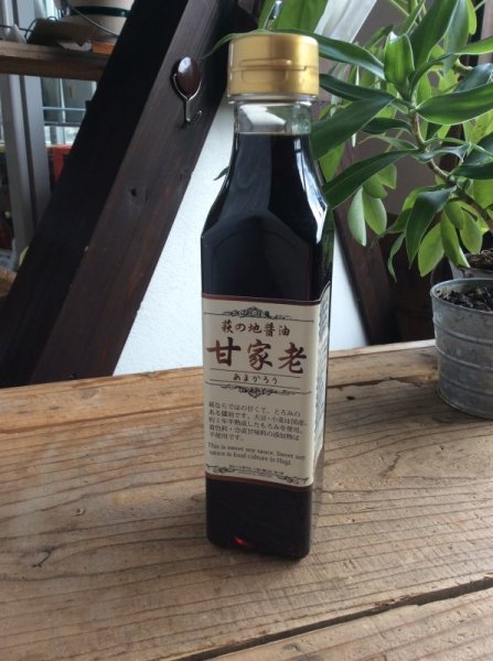 画像1: 甘家老【梅乃葉の新しい甘口醤油】350ｍｌ (1)