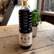 画像1: 甘家老【梅乃葉の新しい甘口醤油】1000ｍｌ (1)