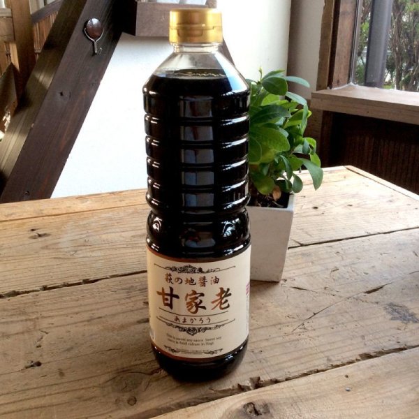 画像1: 甘家老【梅乃葉の新しい甘口醤油】1000ｍｌ (1)