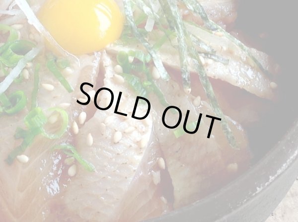 画像3: のどぐろ炙り丼【75ｇ個食タイプ】 (3)