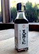 画像1: イカ天丼のたれ（お試しサイズ110ml） (1)