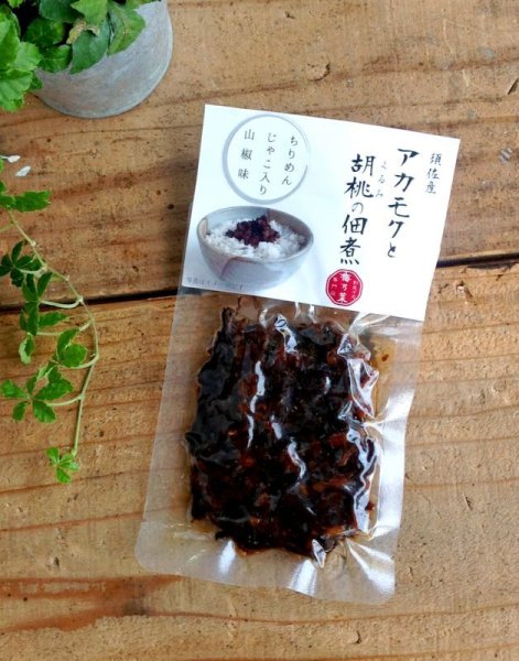 画像4: アカモクとくるみの佃煮【剣先イカ-生姜味・ちりめんじゃこ-山椒味】 (4)