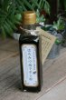 画像1: はちみつ柚子ポン酢（200ml） (1)