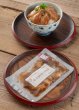 画像2: のどぐろ炙り丼【75ｇ個食タイプ】 (2)