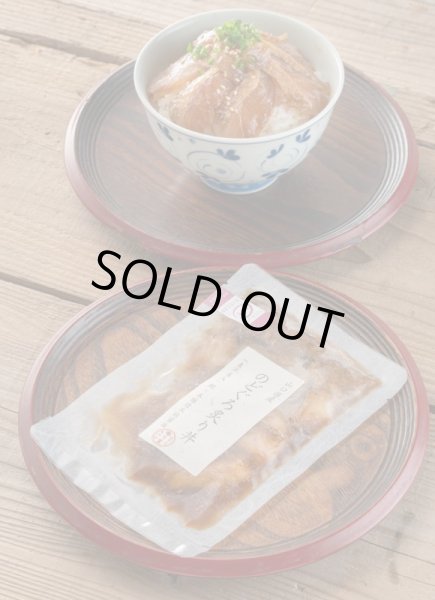 画像2: のどぐろ炙り丼【75ｇ個食タイプ】 (2)