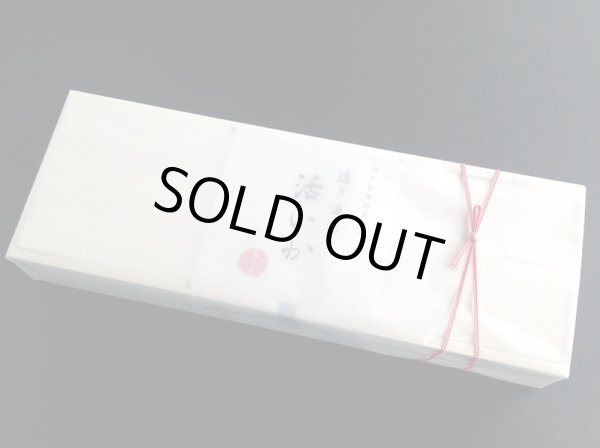 画像3: 「透き通る活いか」【須佐男命いか・３D冷凍・胴のみ】 (3)