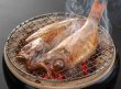 画像2: のどぐろ【アカムツ】一夜干し「ほろ酔い美人」×２枚 (2)