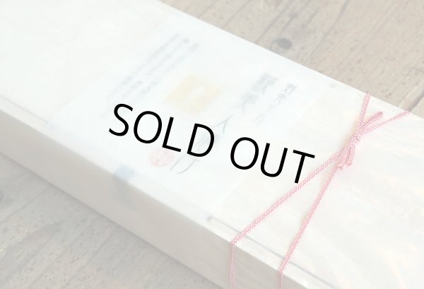 画像2: 剣先イカ　萩美人漬け　ギフト仕様 (2)