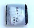 画像4: 熟成キジハタ（アコウ）の造り【50ｇ個食】【熟成魚】 (4)