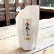 画像1: 海賊だし（200ml・パック）【アサリと魚醤の濃縮旨味出汁】 (1)