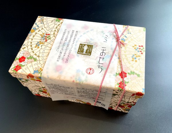 画像2: 2026年御節「海鮮しゃぶしゃぶセットと友禅和紙二段小箱おせち」【送料無料】限定10個 (2)