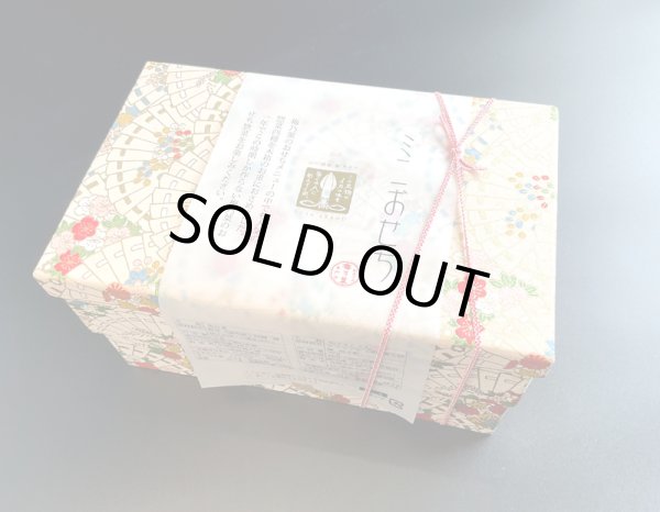 画像2: 2026年御節「海鮮しゃぶしゃぶセットと友禅和紙二段小箱おせち」【送料無料】限定10個 (2)