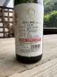 画像2: 東洋美人「地帆紅」ジパング限定大吟醸７２０ｍｌ (2)
