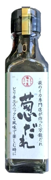 画像11: 【2025年末限定】海鮮しゃぶしゃぶ豪華三種セット  〜炙りのどぐろ・剣先イカ霜造り・萩産モロトゲアカエビ／海鮮だし付き〜 (11)