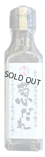 画像11: 【2025年末限定】海鮮しゃぶしゃぶ豪華三種セット  〜炙りのどぐろ・剣先イカ霜造り・萩産モロトゲアカエビ／海鮮だし付き〜 (11)