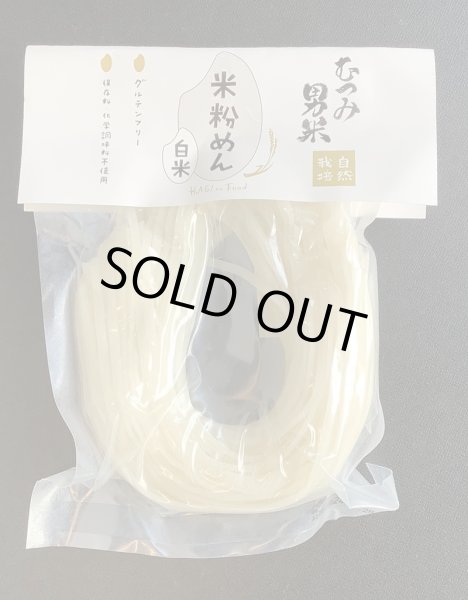 画像12: 【2025年末限定】海鮮しゃぶしゃぶ豪華三種セット  〜炙りのどぐろ・剣先イカ霜造り・萩産モロトゲアカエビ／海鮮だし付き〜 (12)