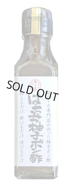 画像10: 【2025年末限定】海鮮しゃぶしゃぶ豪華三種セット  〜炙りのどぐろ・剣先イカ霜造り・萩産モロトゲアカエビ／海鮮だし付き〜 (10)