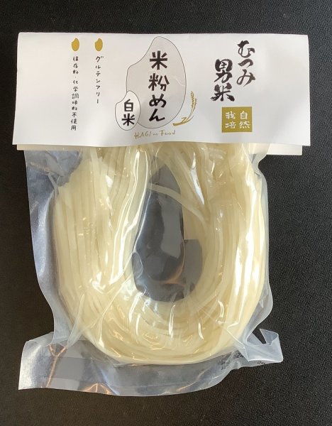 画像12: 2026年御節「海鮮しゃぶしゃぶセットと友禅和紙二段小箱おせち」【送料無料】限定10個 (12)