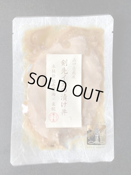 画像8: 2026年御節「海鮮しゃぶしゃぶセットと友禅和紙二段小箱おせち」【送料無料】限定10個 (8)