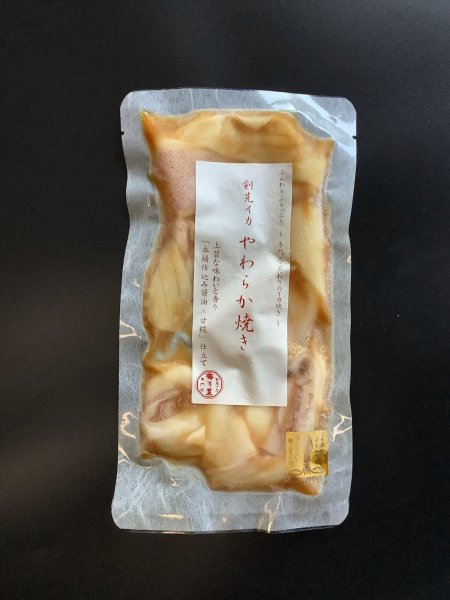 画像9: 2026年御節「海鮮しゃぶしゃぶセットと友禅和紙二段小箱おせち」【送料無料】限定10個 (9)