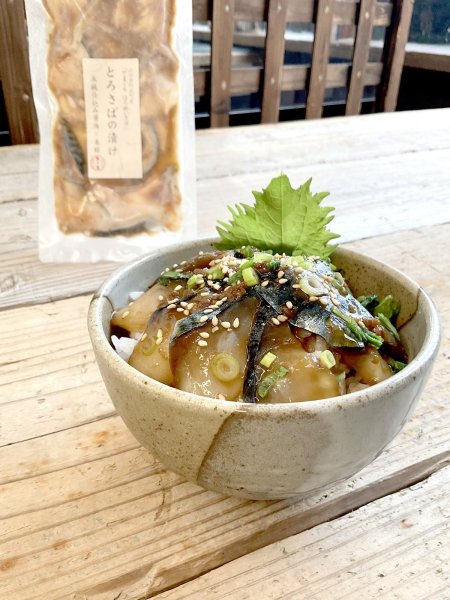 画像2: とろさばの漬け (2)