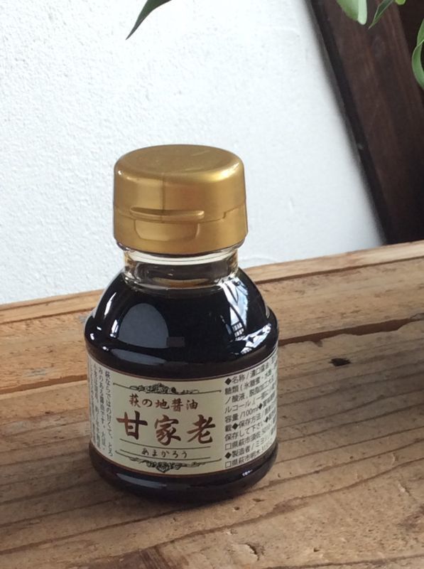 甘家老【梅乃葉の新しい甘口醤油】100ｍｌ