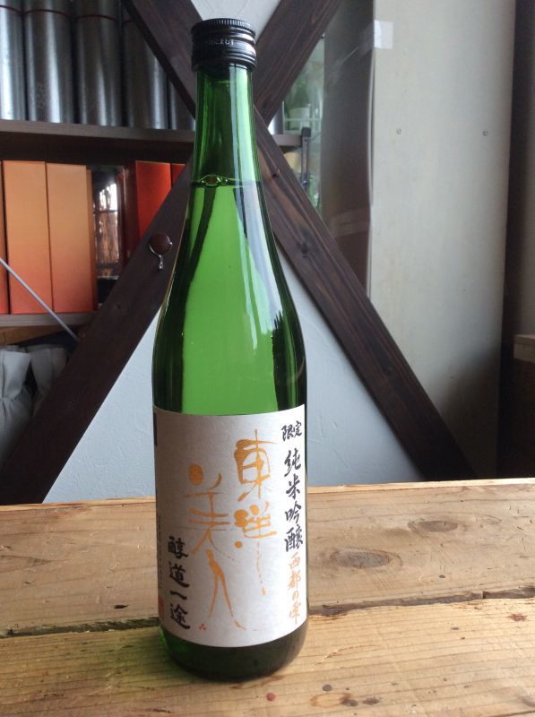 東洋美人 限定「醇道一途」【西都の雫】720ml-純米吟醸