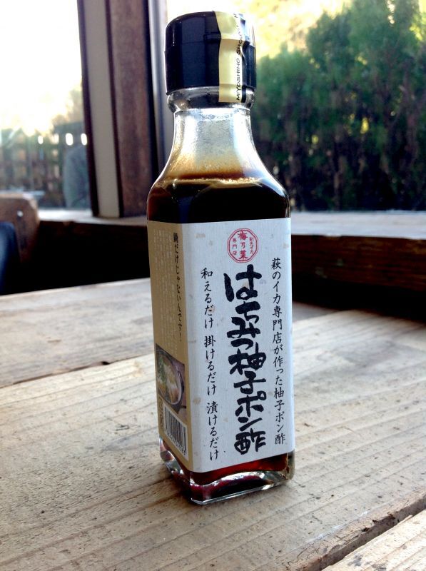 はちみつ柚子ポン酢（お試しサイズ110ml）