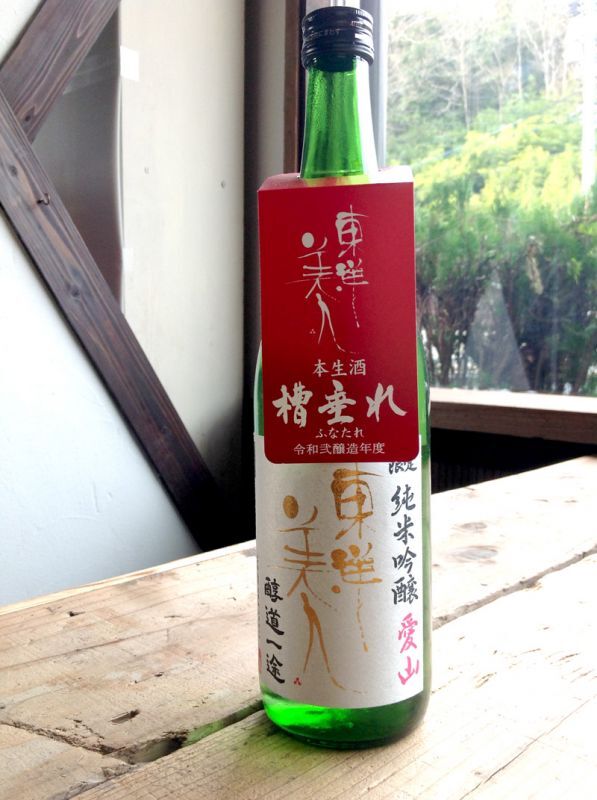 東洋美人 限定「醇道一途」【愛山】生　720ml-純米吟醸