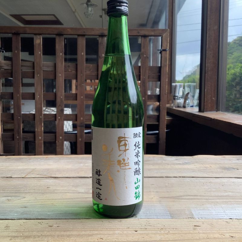 東洋美人 限定「醇道一途」【山田錦】720ml-純米吟醸